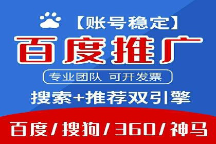 微博信息流热点事件传播案例分析