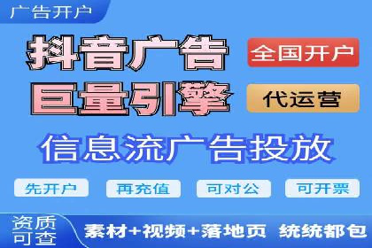 百度推广代理在移动端广告投放的策略与效果