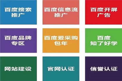 某品牌信息流代运营策略的调整与优化