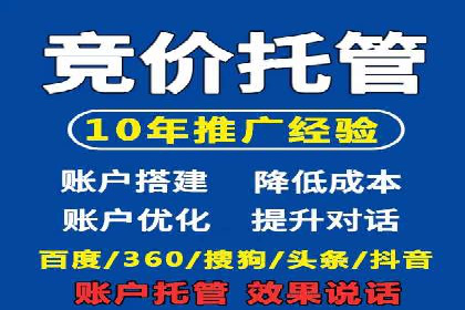 百度推广服务费如何帮助传统企业转型